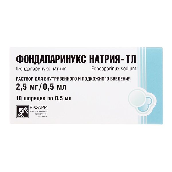 Фондапаринукс натрия-ТЛ раствор для в/в и п/к введ. шприц 2,5мг/0,5мл 0,5мл 10шт