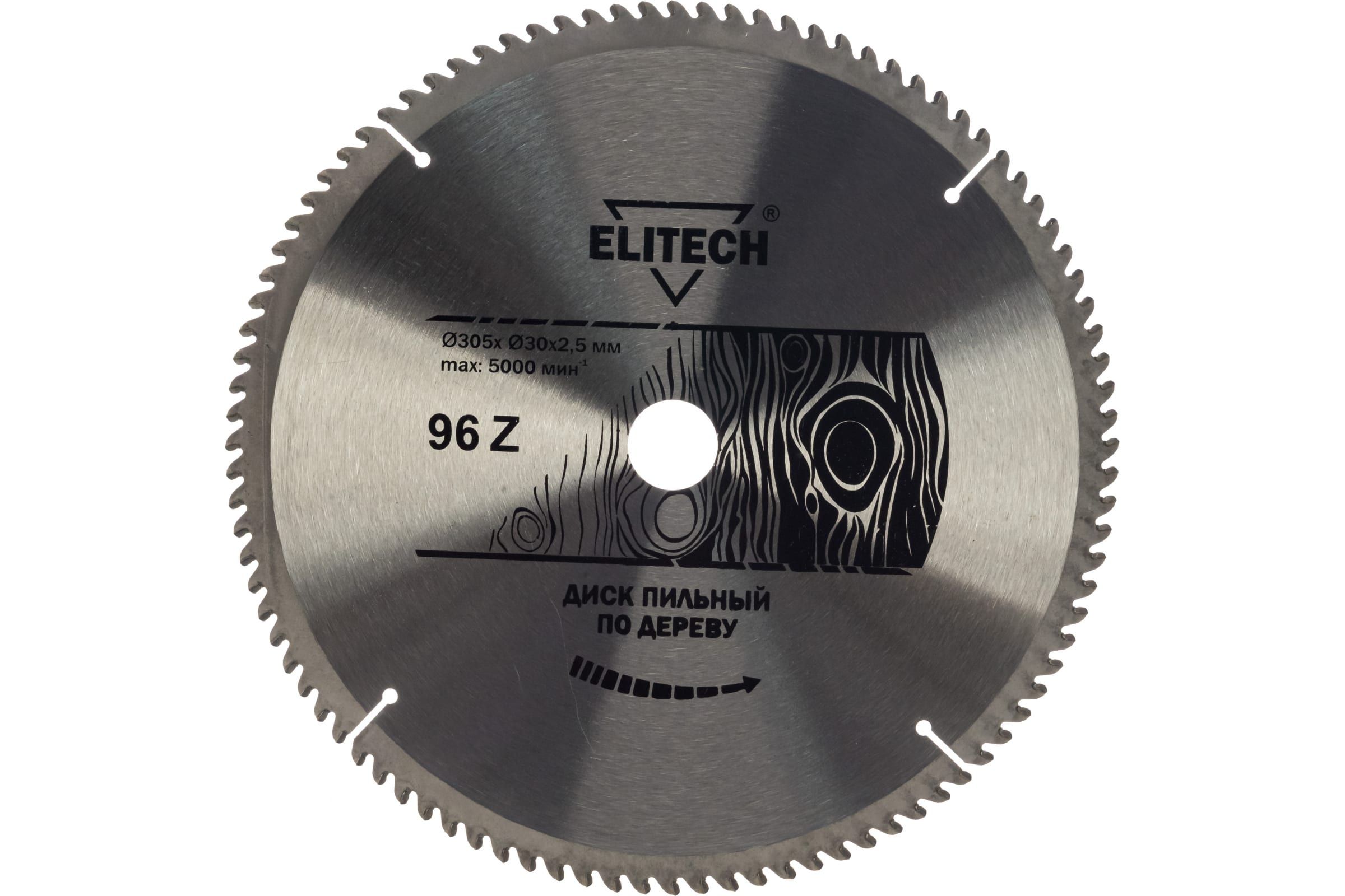 Диск пильный по дереву 305*100*32. Пильный диск hilberg ha190. Пильный диск metabo 628651000. Matrix professional. Диск по дереву 305х30.