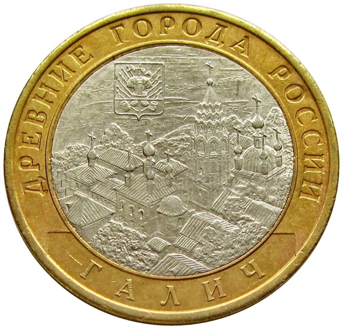 Монеты 10 биметаллич биметаллические рублей. Юбилейные монеты. Юбилейные монеты. 10 российских юбилейных рублей. Юбилейные монеты 2021-2022 года.