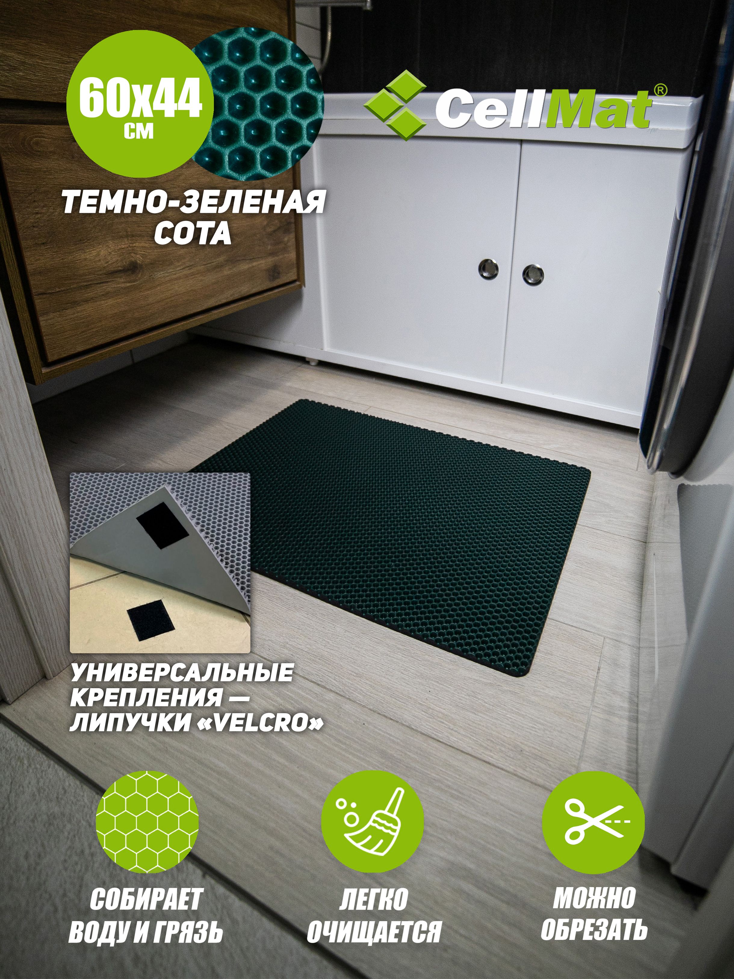 Коврик для ванной 60х CellMat, INTRVANN6044SOTATEMNGREEN - купить по  выгодной цене в интернет-магазине OZON (568015463)