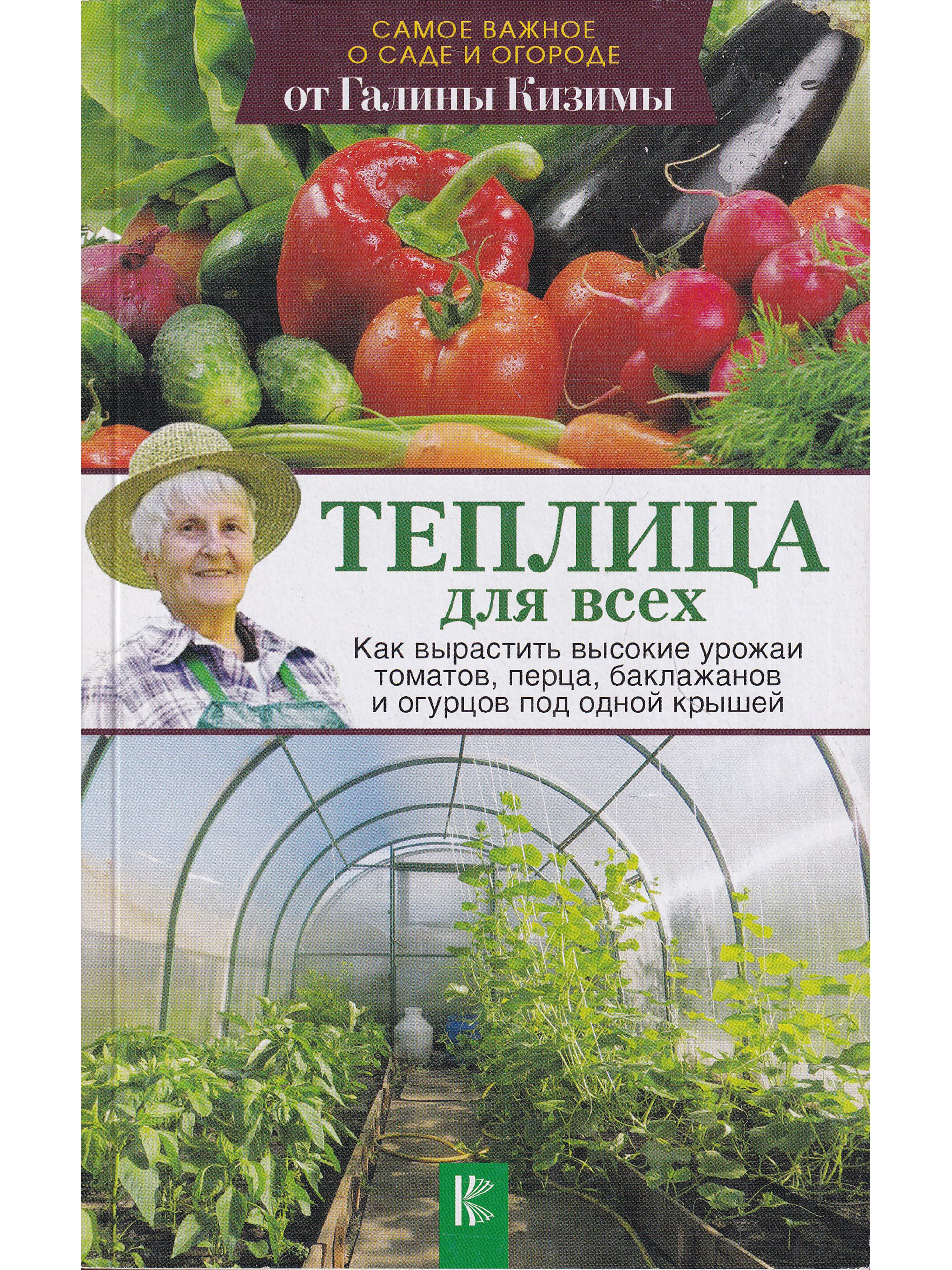 Галина Кизима Книги Купить