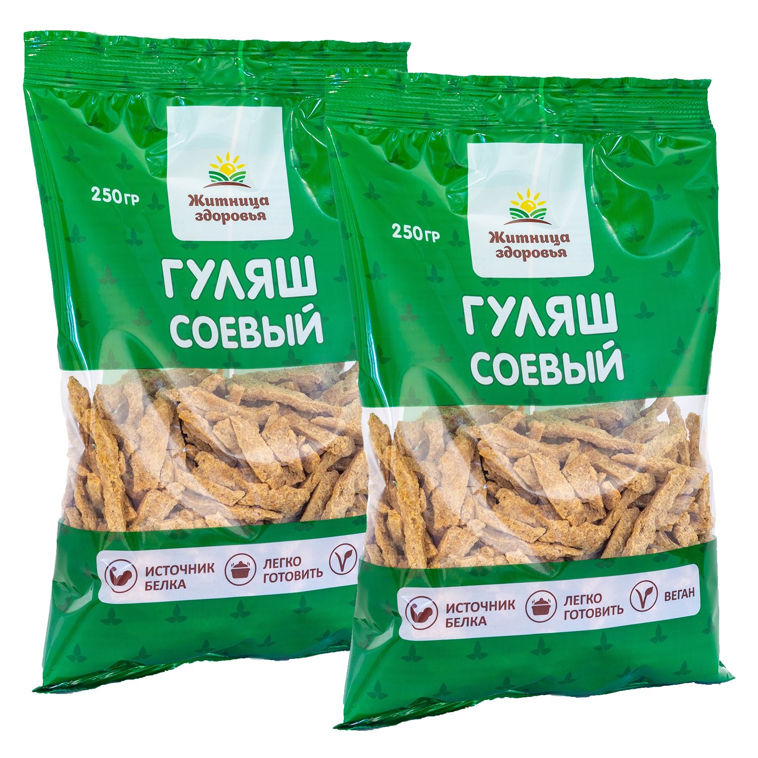 Гуляш соевый. Соевое мясо. 500 гр. (2 шт. по 250 гр.)