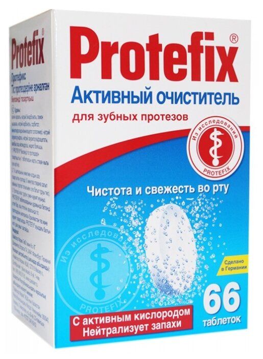 Protefix очиститель для зубных протезов Активный, 66 шт.