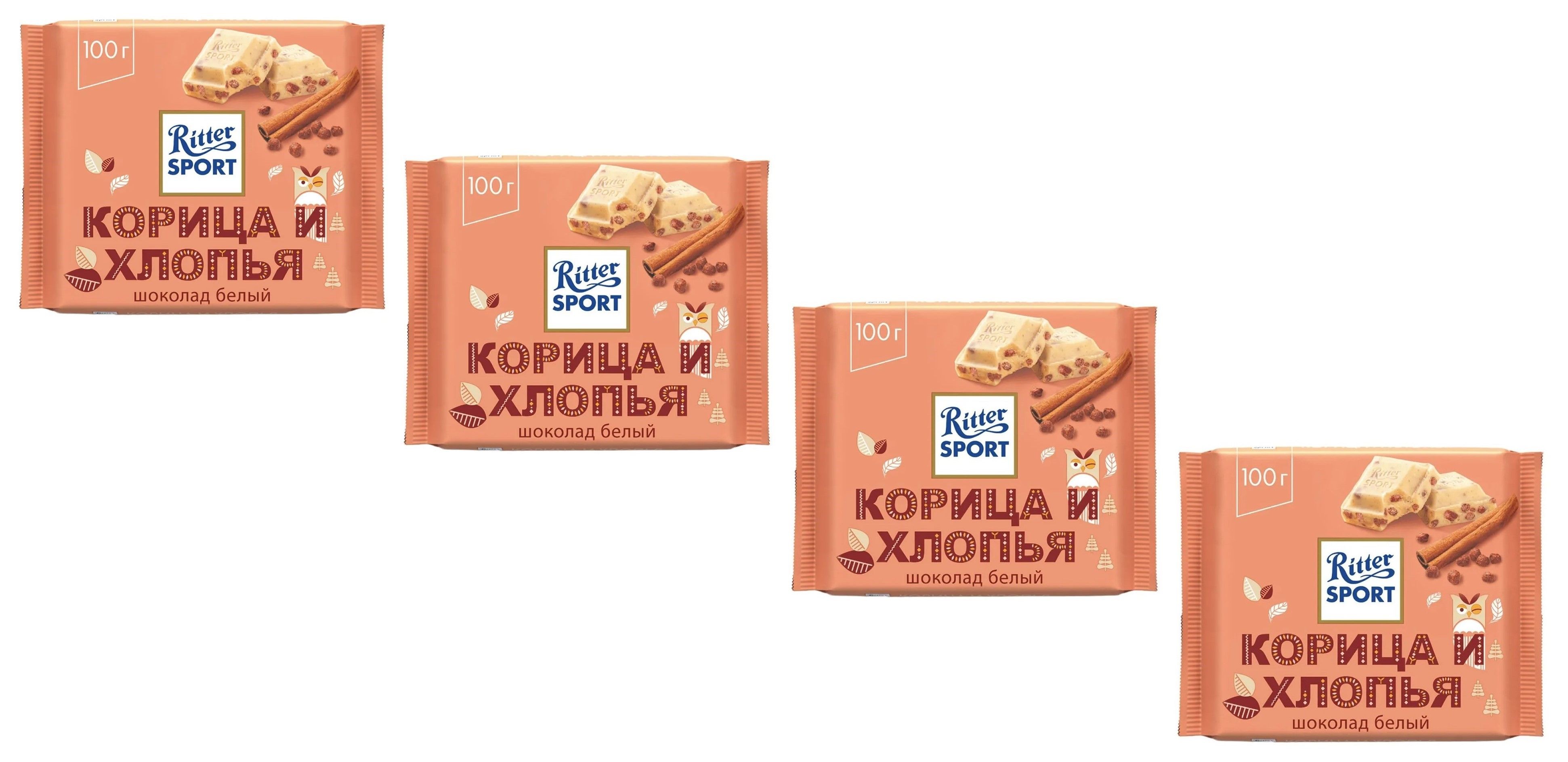 Характеристики Шоколад белый плиточный Ritter Sport с <b>корицей</b> и рисовыми хл...