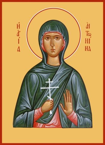 Антонина