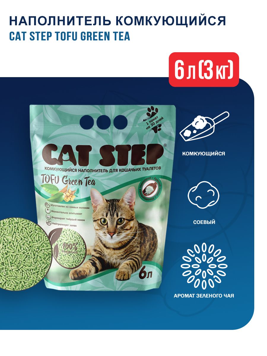 Наполнитель Cat Step 7 6л Купить