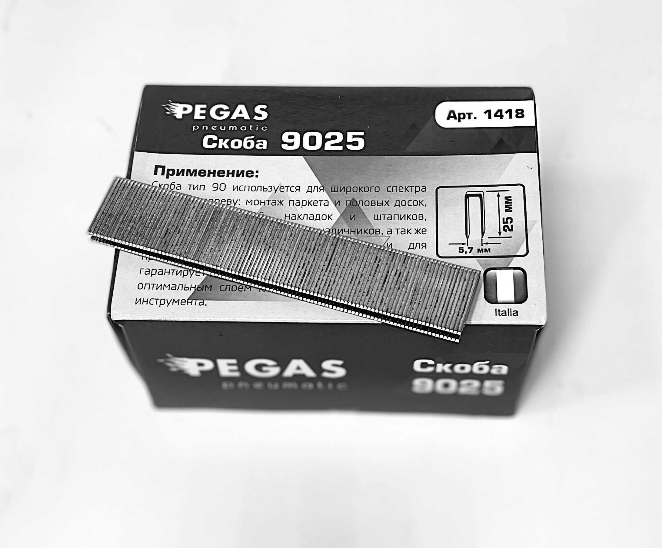 Скоба для степлера(узкая) PEGAS 9025 тип 90(18GA) 25мм, упаковка 5000шт.