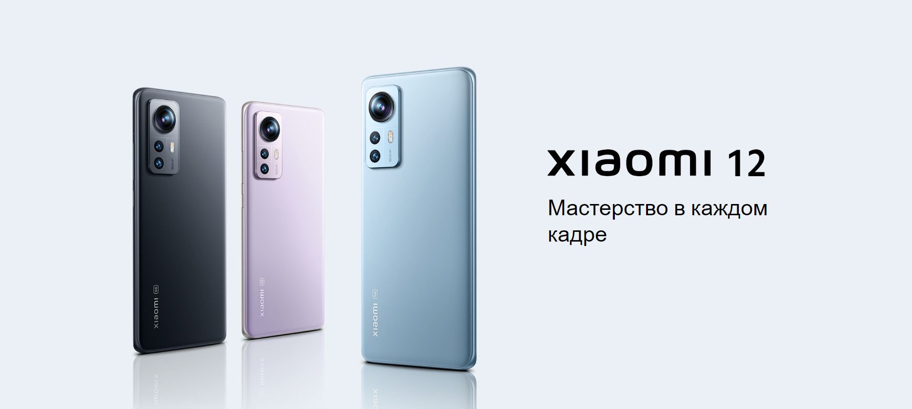 Смартфон Xiaomi 12t 12 256gb Купить