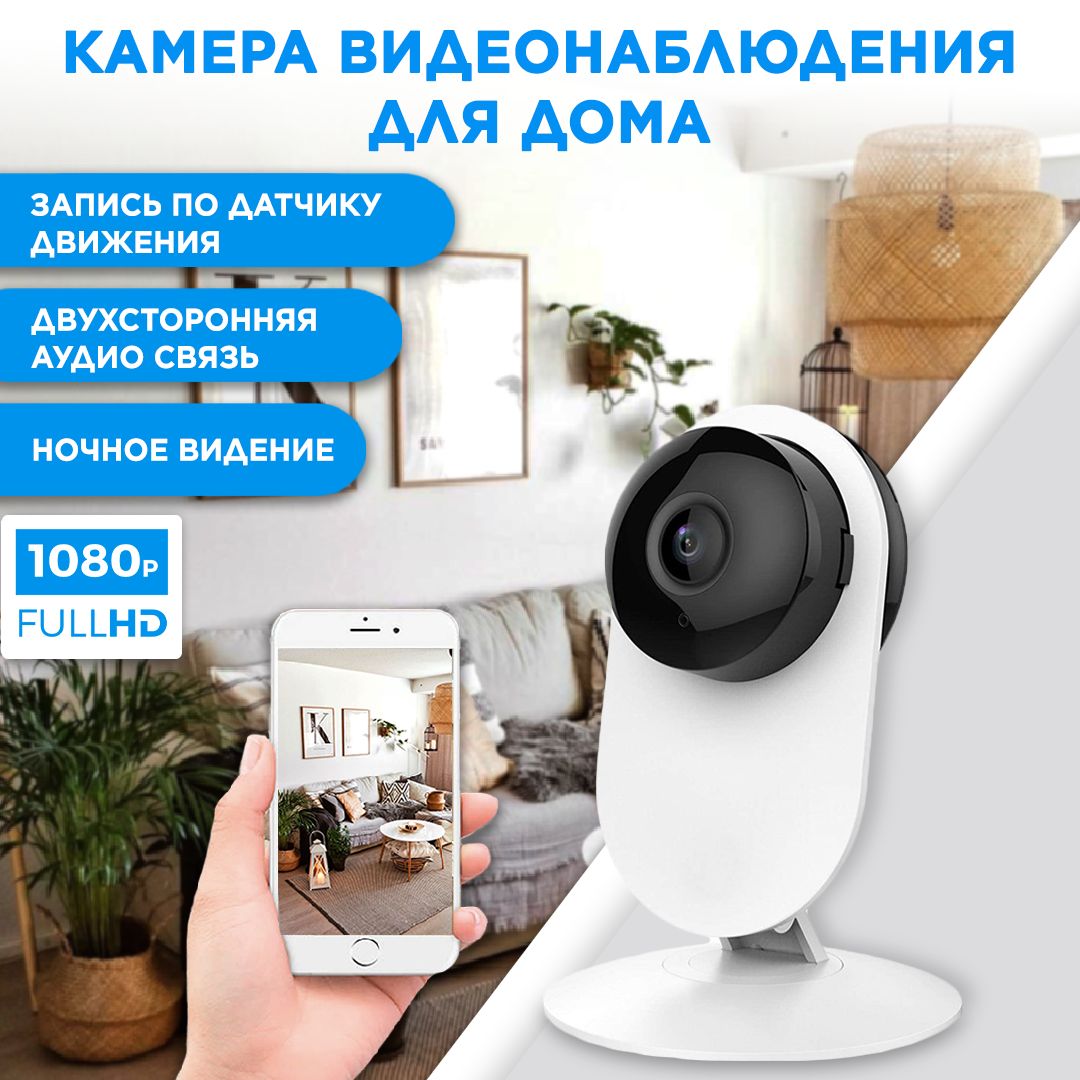 Камера cootli подключение Камера cootli 4g