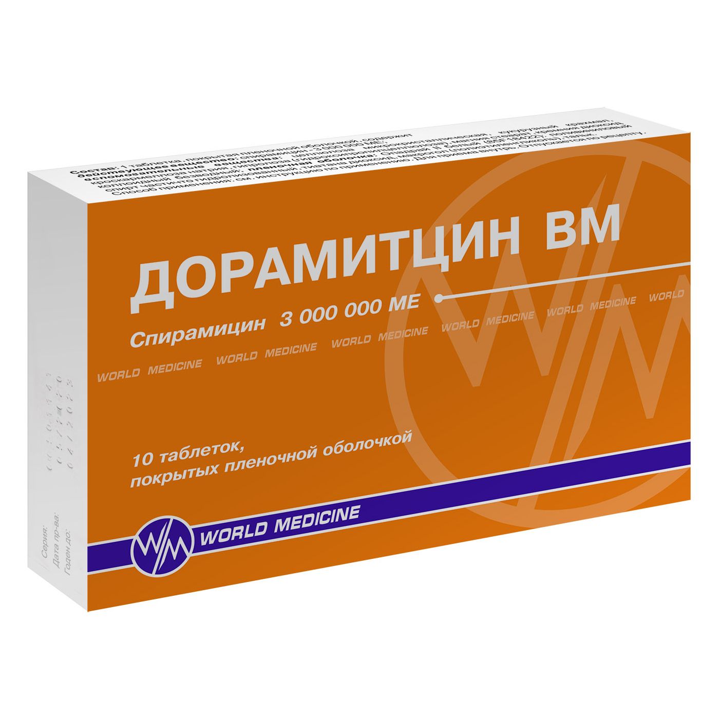 Дорамитцин ВМ таблетки покрытые пленкой 3000000МЕ 10шт — купить в интернет- аптеке OZON. Инструкции, показания, состав, способ применения