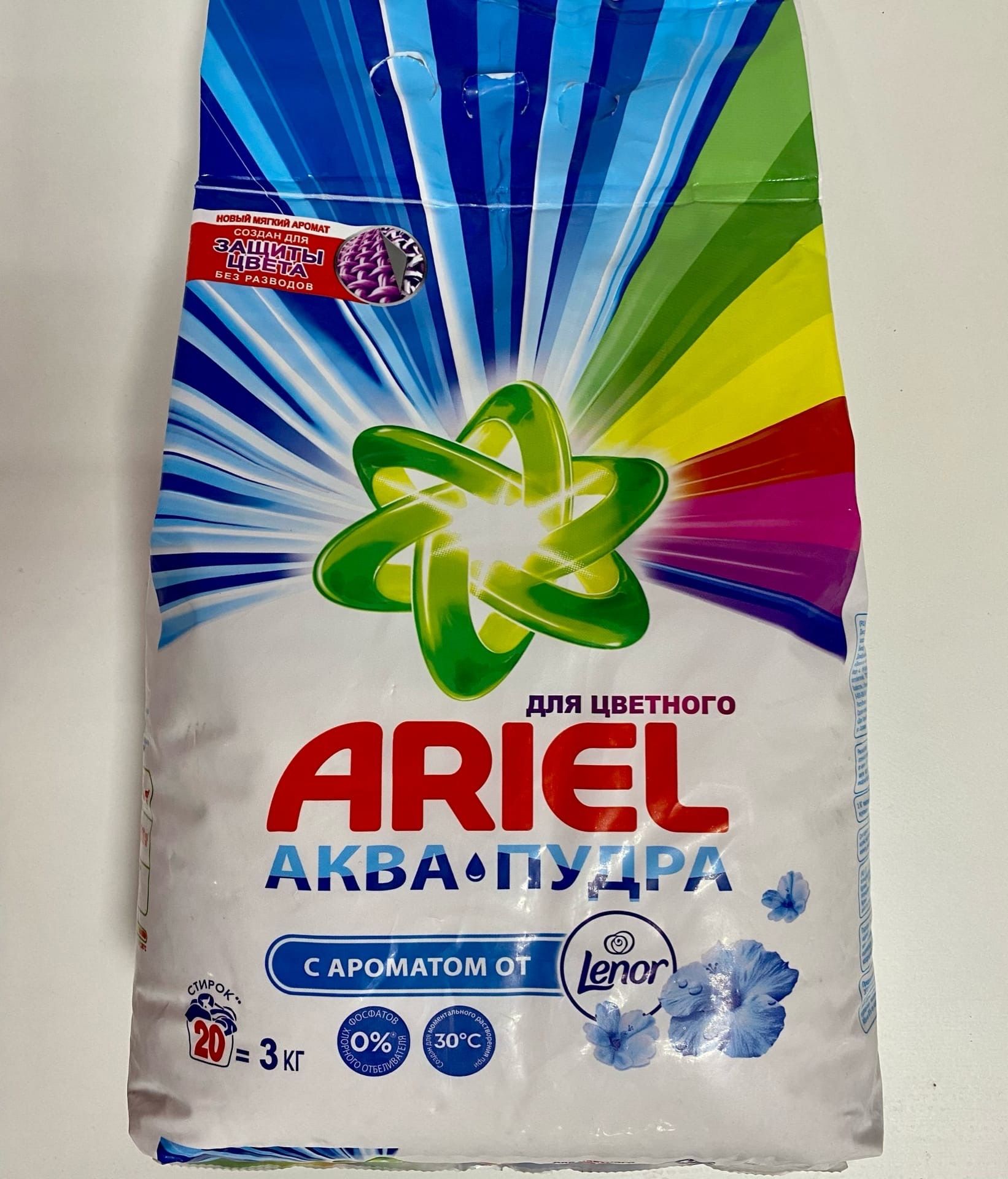 Ariel аквапудра