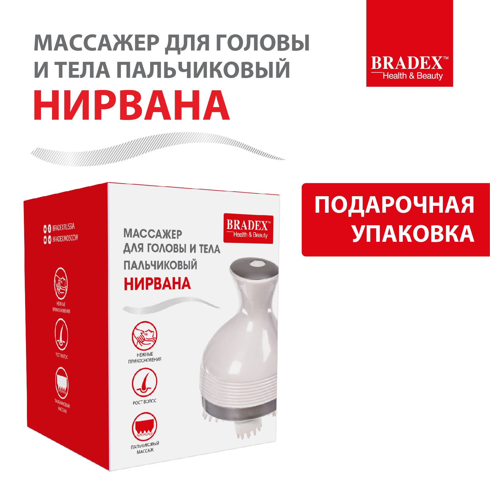 Зеркало Bradex Купить В Спб