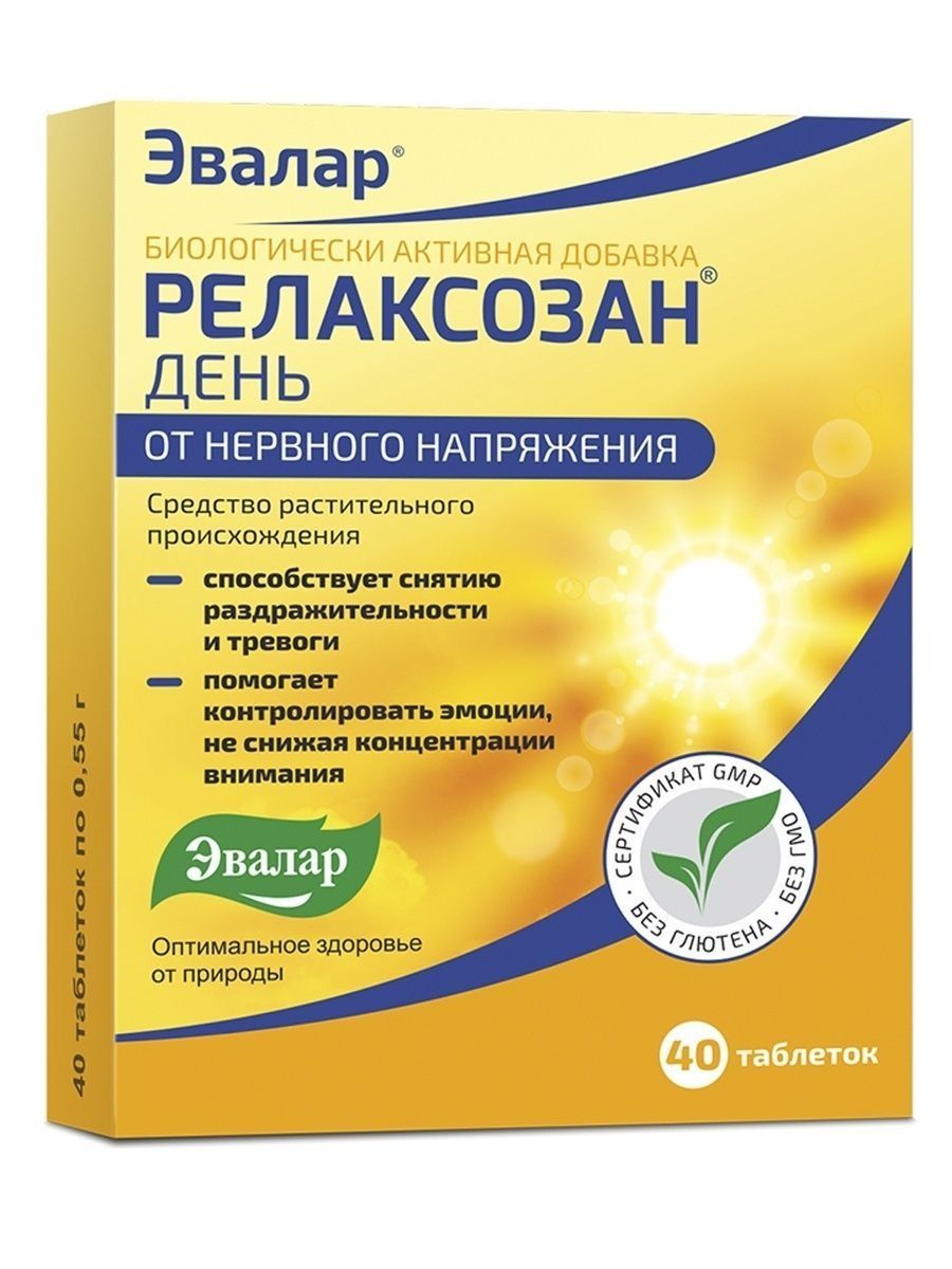 Препарат эвалар инструкция. Релаксозан день таб.п.о.№20. Релаксозан день таб. №40. Релакс Эвалар. Релаксозан Эвалар.