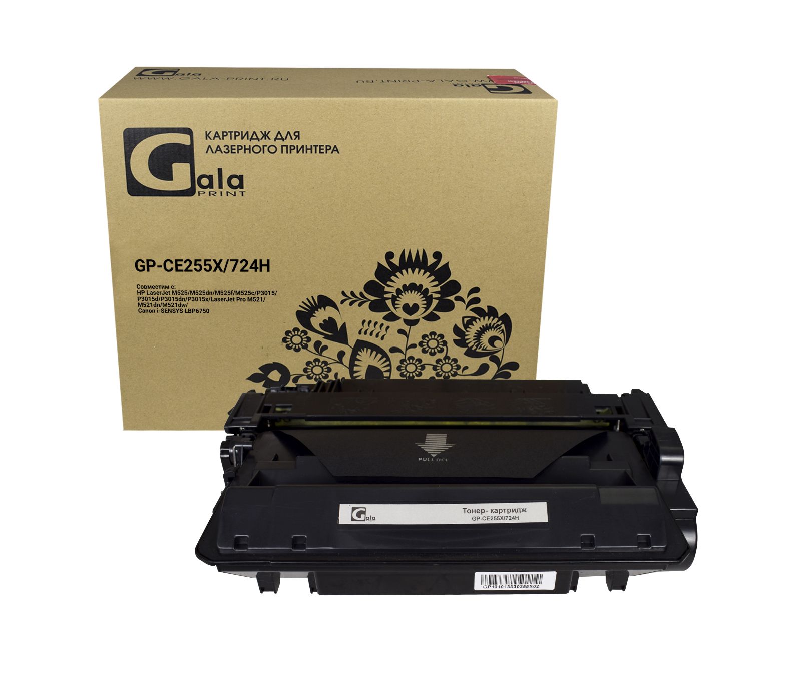 Картридж GalaPrint CE255X/724H (HP 55X) для принтеров HP LaserJet M525/M525dn/M525f/M525c/P3015/P3015d/P3015dn/P3015x/LaserJet Pro M521/M521dn/M521dw/Canon i-SENSYS LBP6750 12500 копий лазерный, совместимый