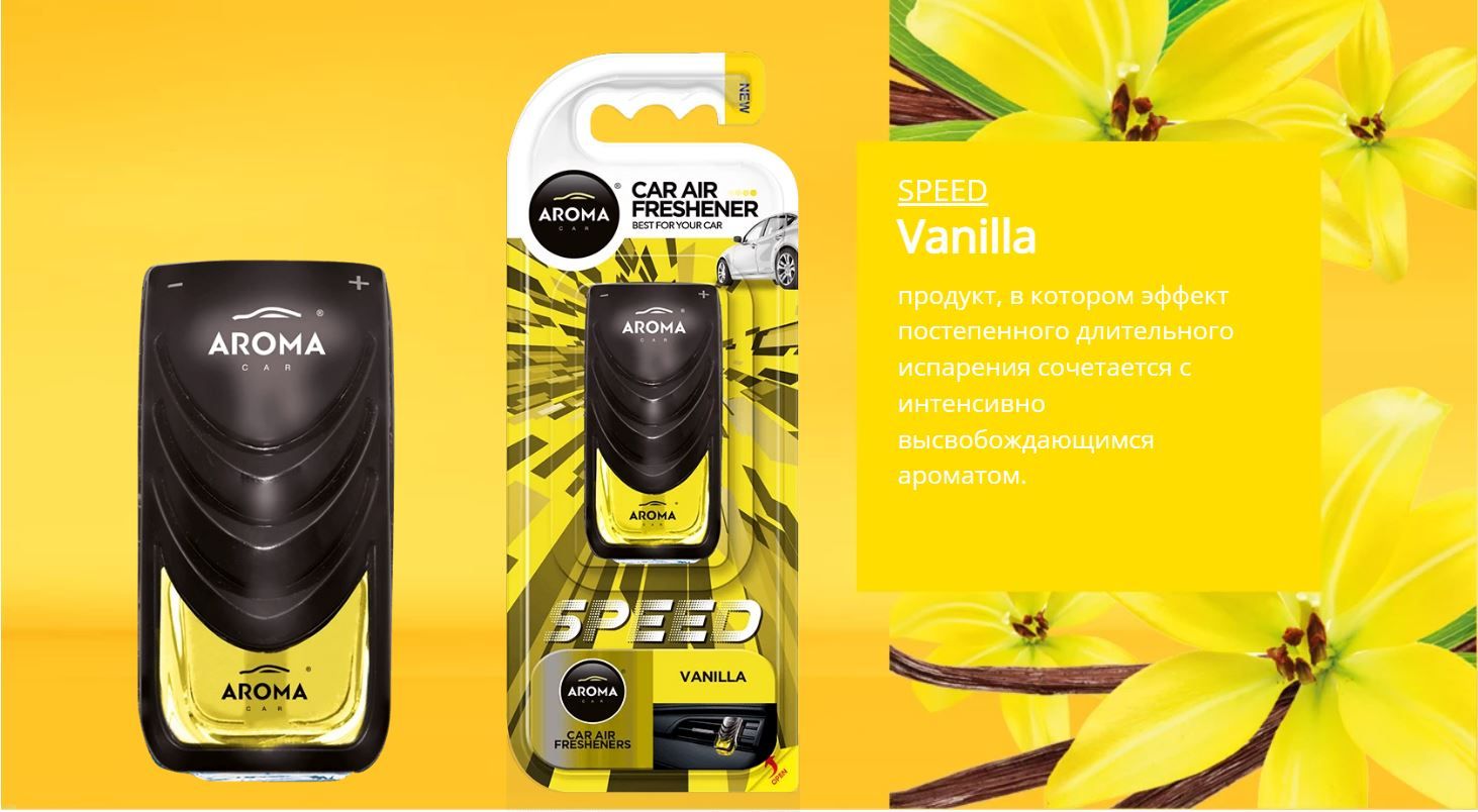 Ваниль speed up. Дезодорант aroma car speed.