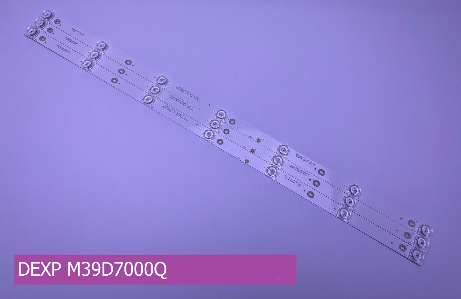 Подсветка для DEXP M39D7000Q купить