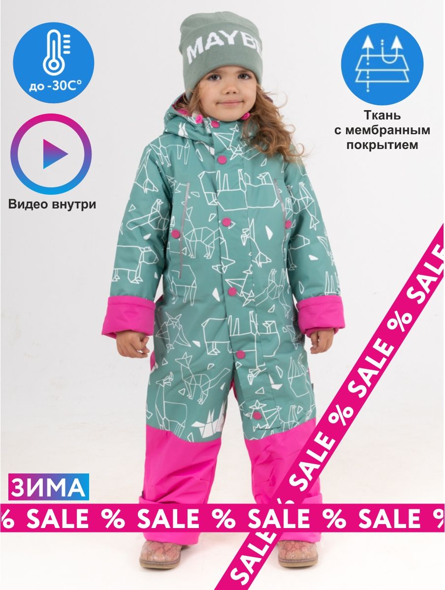 Комбинезон для девочки, детский комбинезон, зимний комбинезон для ...