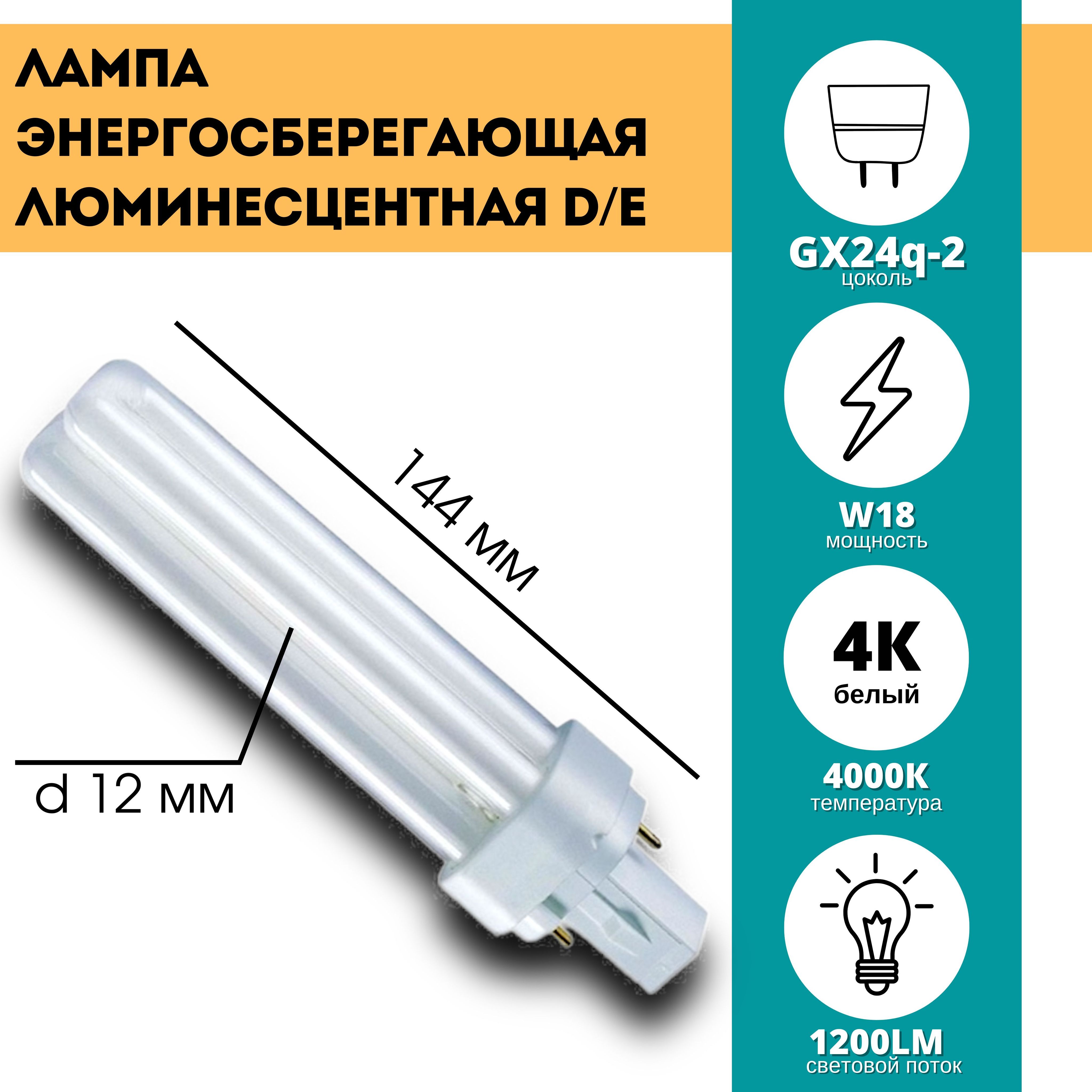 2g11 цоколь как подключить