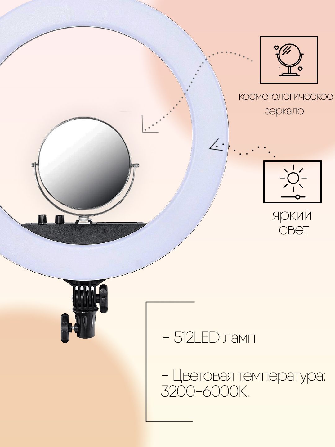 Rl 18 led кольцевая лампа схема