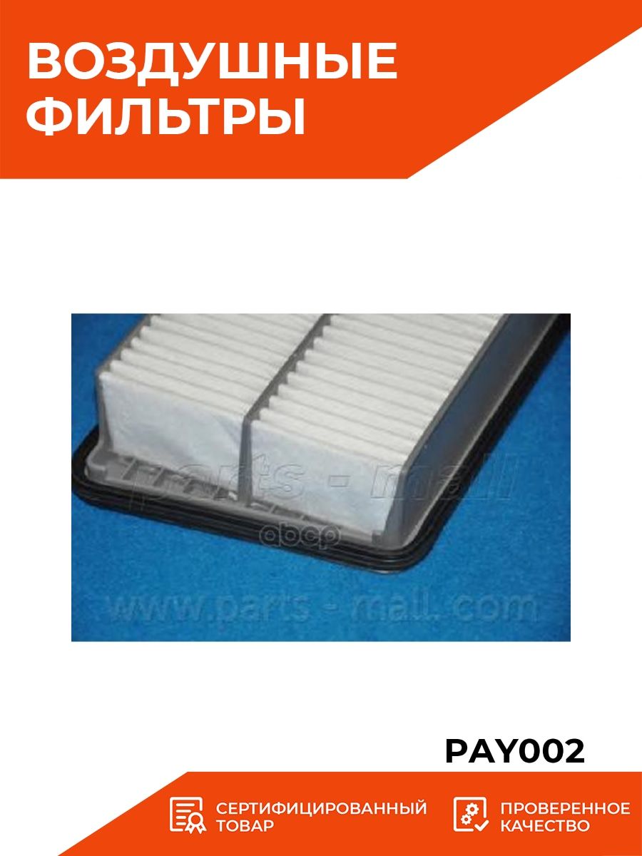 Применяемость для автомобилей: JEEP CHEROKEE 2 4 Для проверки применяемости...