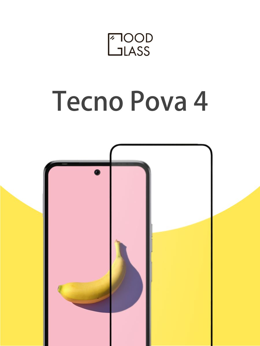 Купить Стекло Для Tecno Pova 4