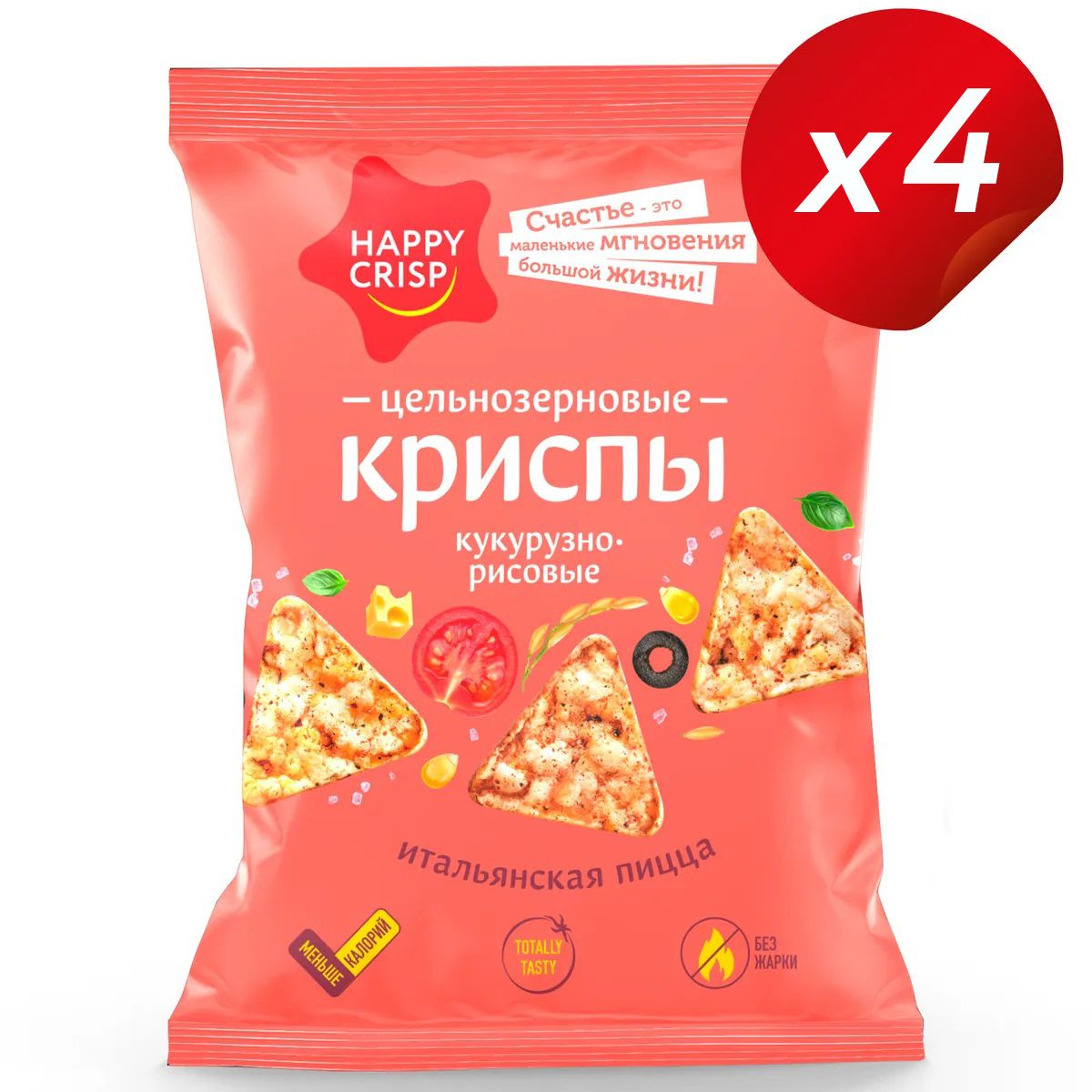 Чипсы (криспы) цельнозерновые HAPPY CRISP Итальянская пицца 4 шт по 50 г