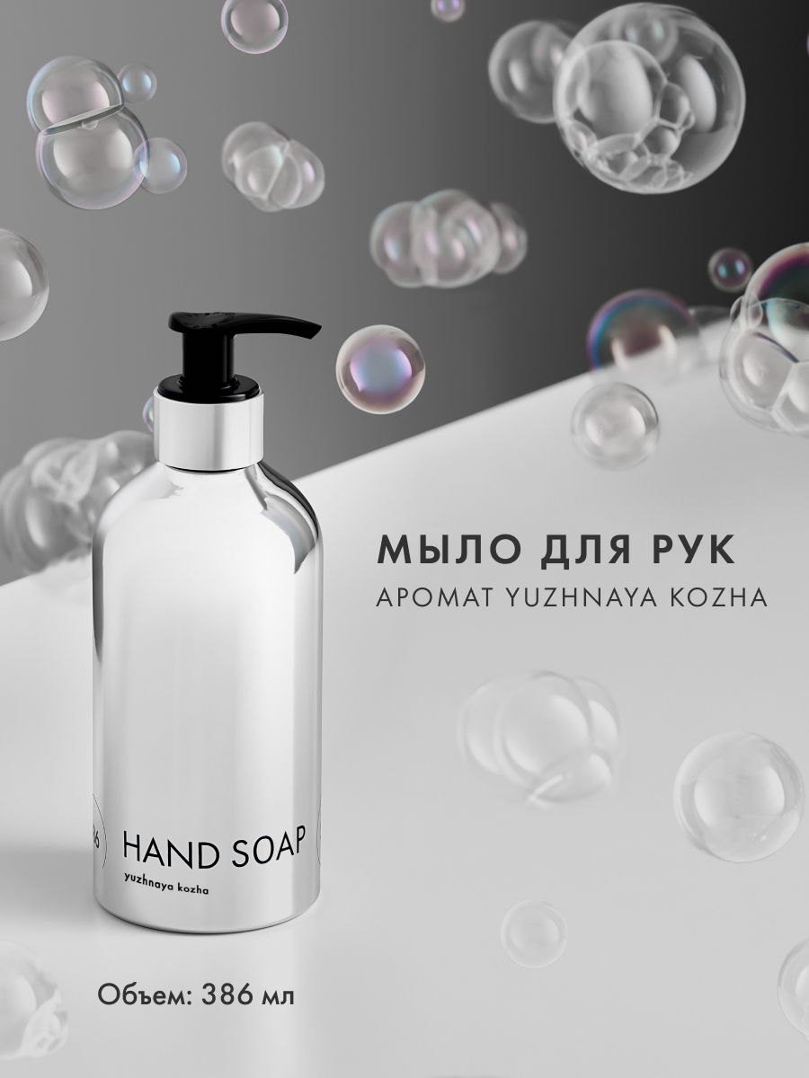 Tonka Perfumes Moscow Жидкое мыло 386 мл