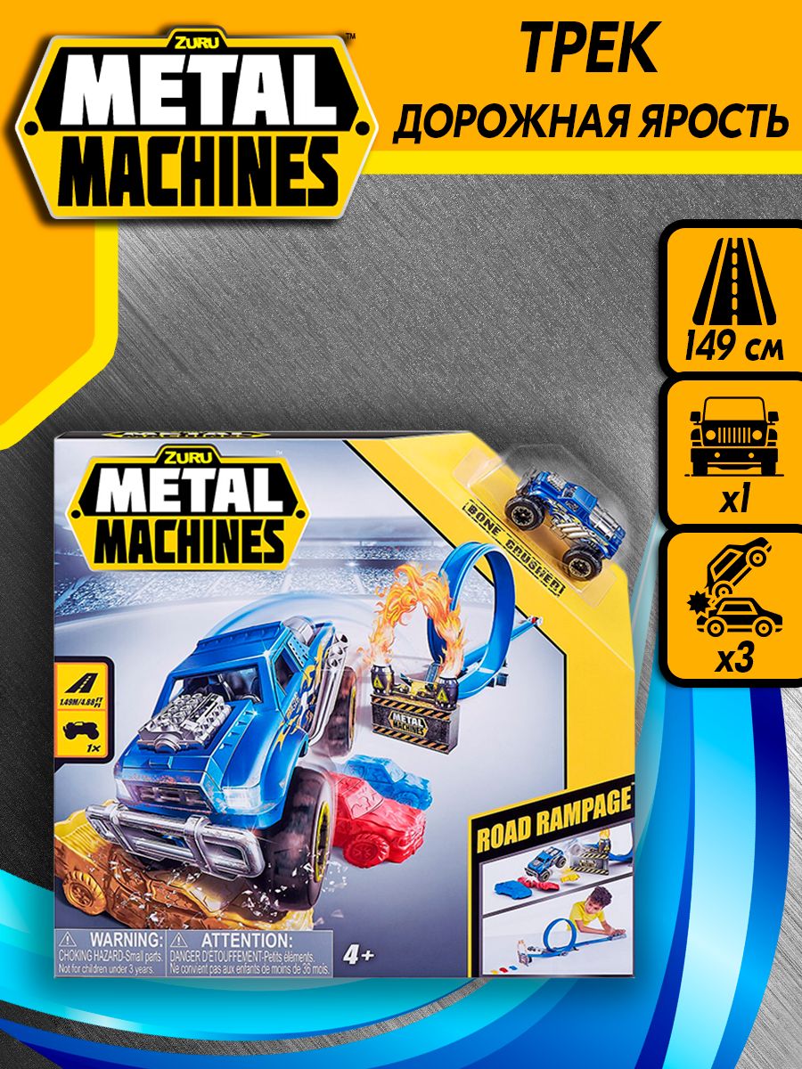 Набор Metal Machines Трек Road Rampage 6701