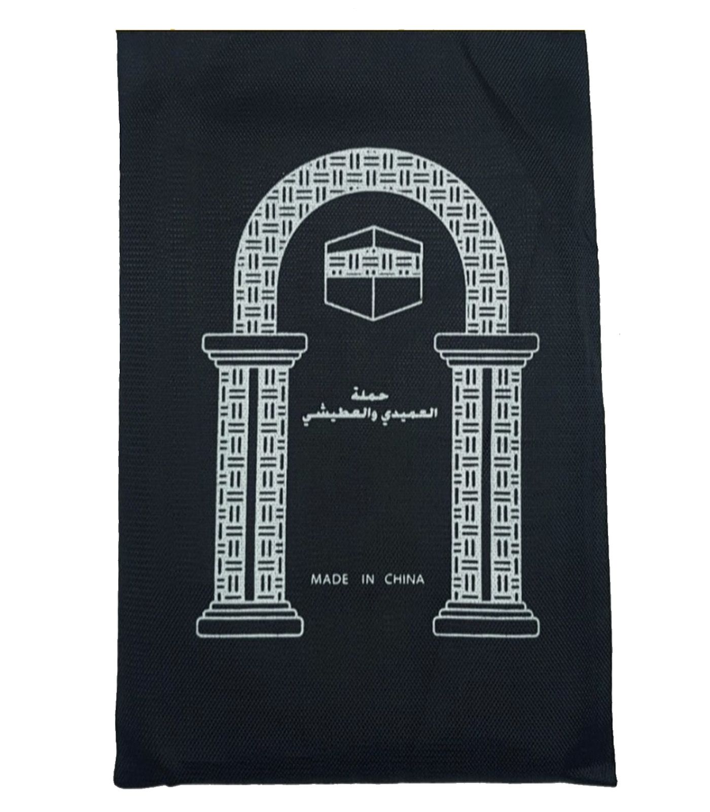 Кожаные коврики для намаза. Намазлык дорожный. Дорожный коврик для намаза. Коврик для молитвы. Sajda коврик для намаза.