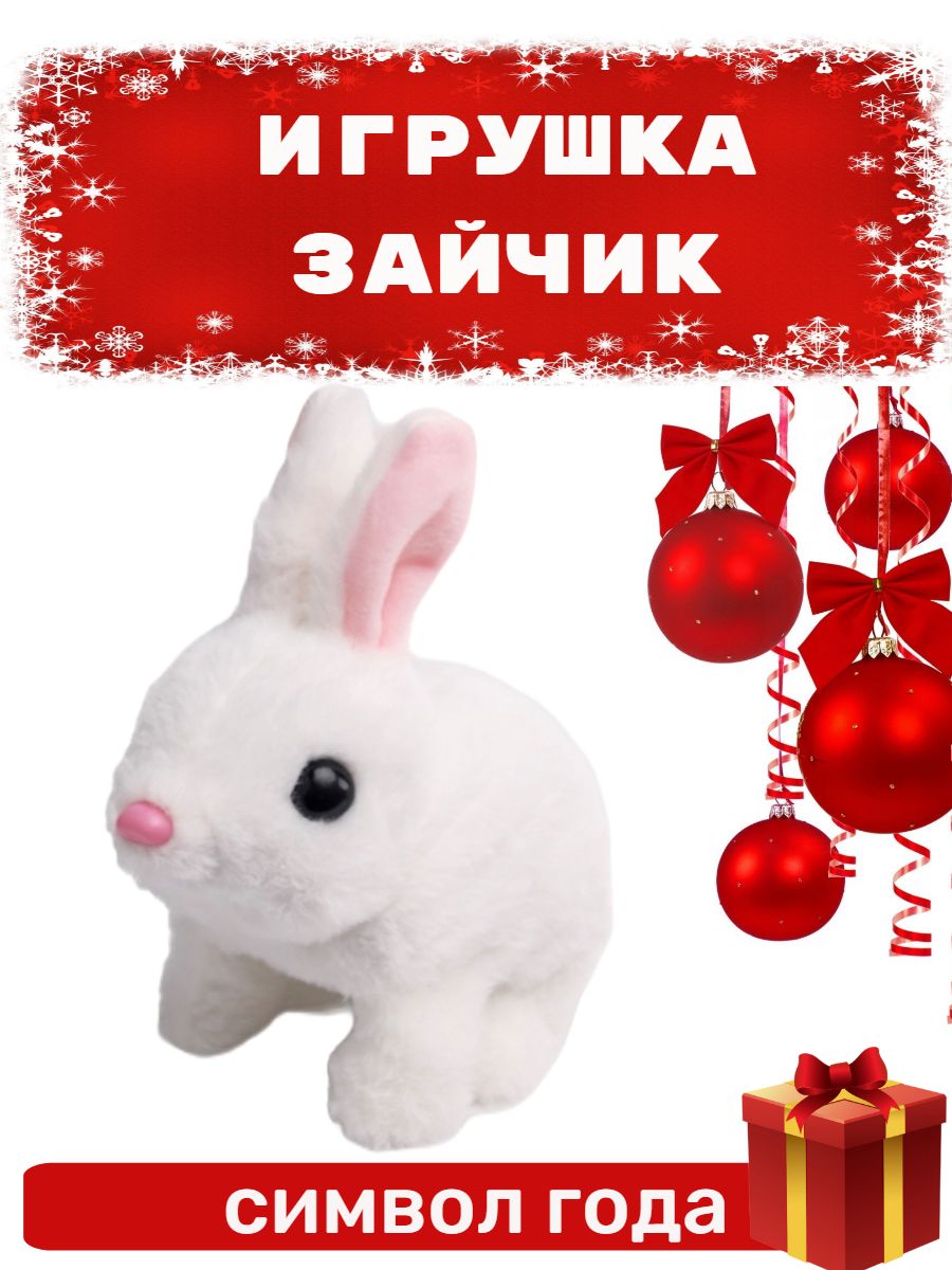 Зайчик знаками