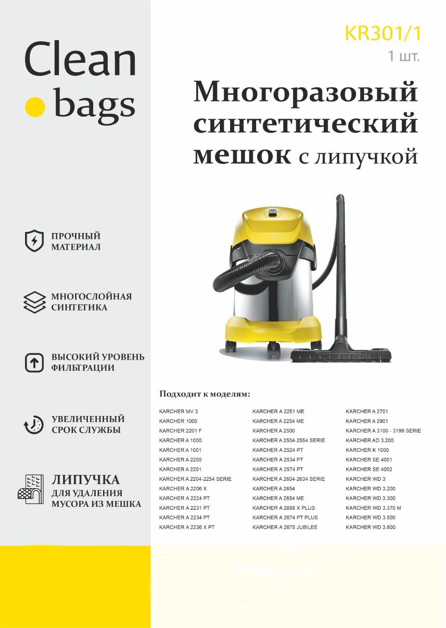 Karcher Wd 3 Купить Минск