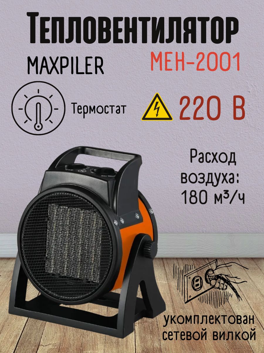 Maxpiler mtw 02