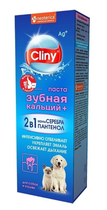 Зубная паста для кошек и собак Клини (Cliny) K116 - Кальций+, 75 мл