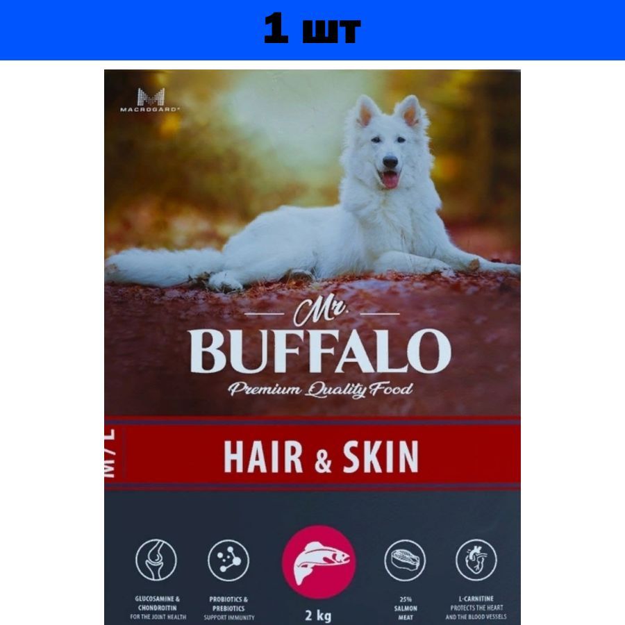 Mr Buffalo Корм Для Собак Купить