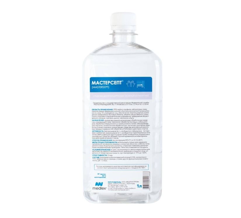 Раствор для обработки поверхностей. Диновис ультра. Дезиптол 5л. Мд антисептик дезинфицирующее средство инструкция. Окпд дезинфицирующие средства.