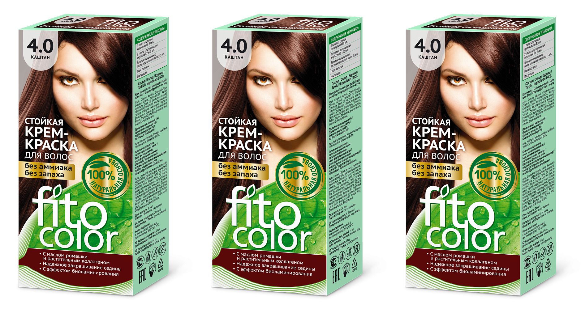 Fito color краска для волос