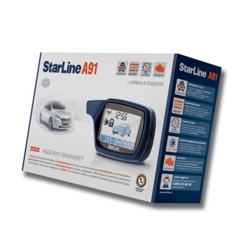 A91 dialog. STARLINE a91. Старлайн а91 автозапуск. Centurion a92. Старлайн а91 подключение автозапуска.