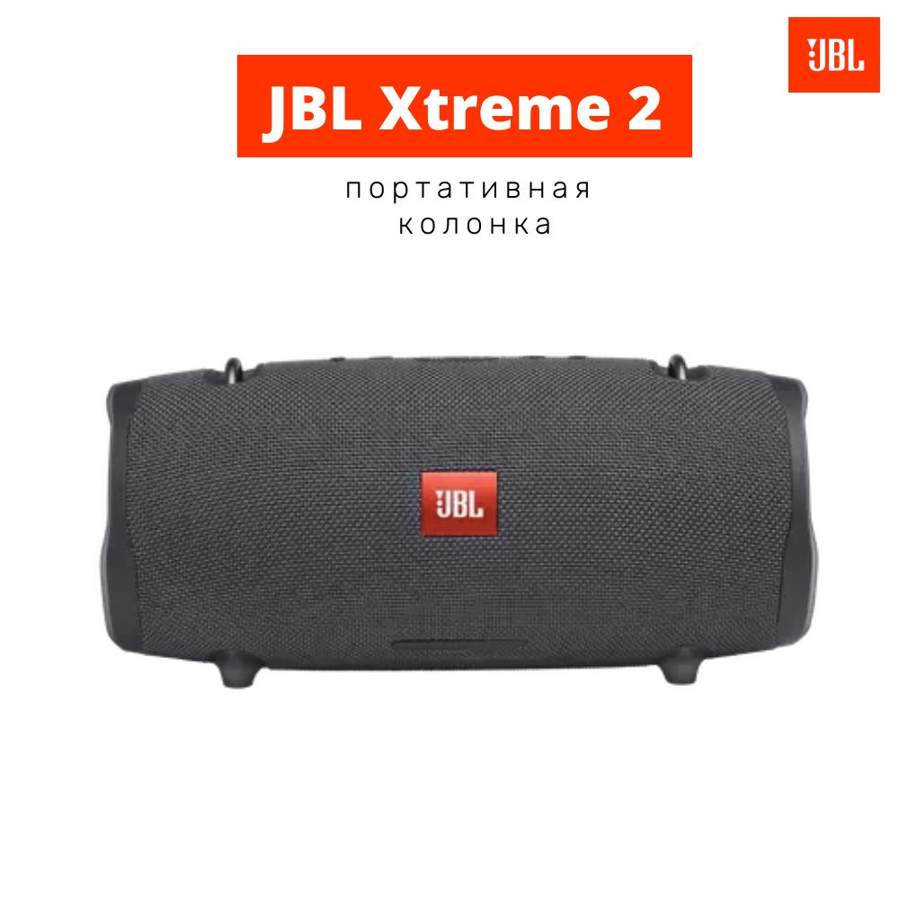 Jbl extreme 2 схема