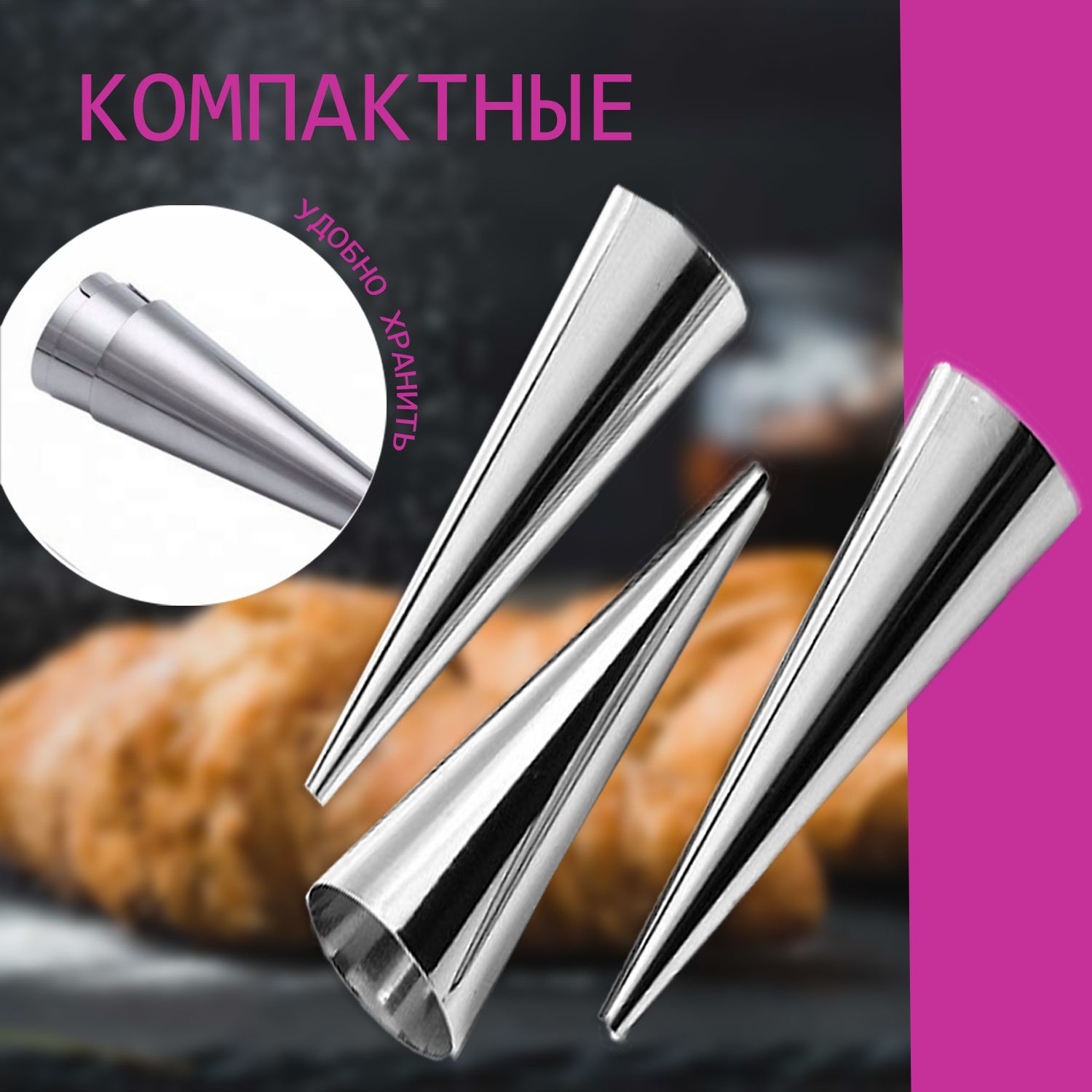 Как сделать конус из металла своими руками