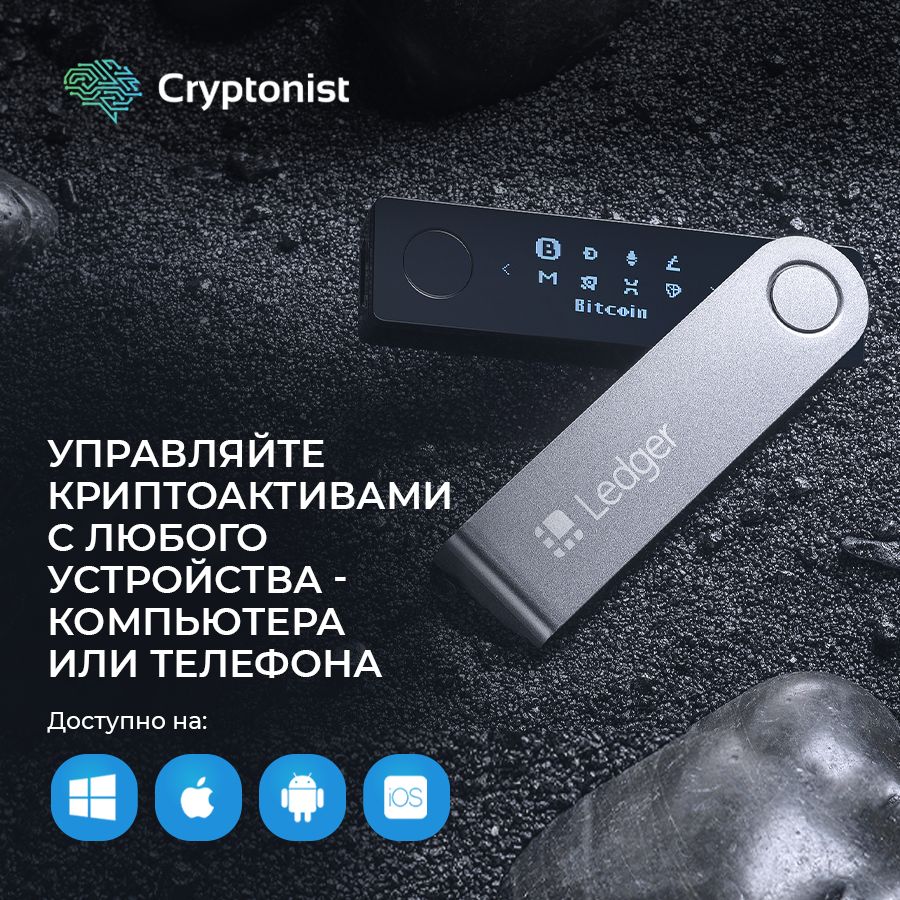 Нано х3. Ledger Nano x фото. X Nano x 1 проектор.