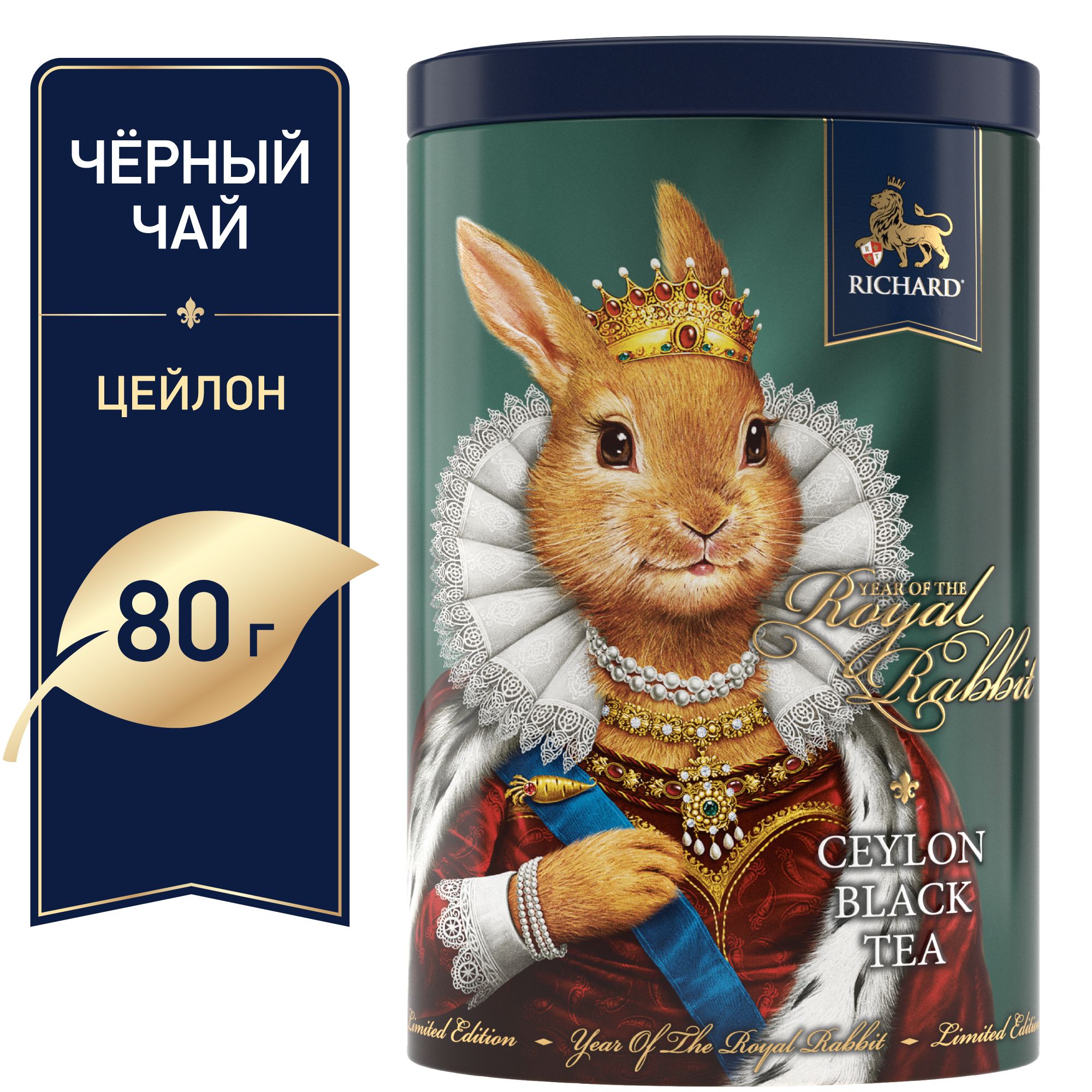 Купить Кружку Чай Ричард