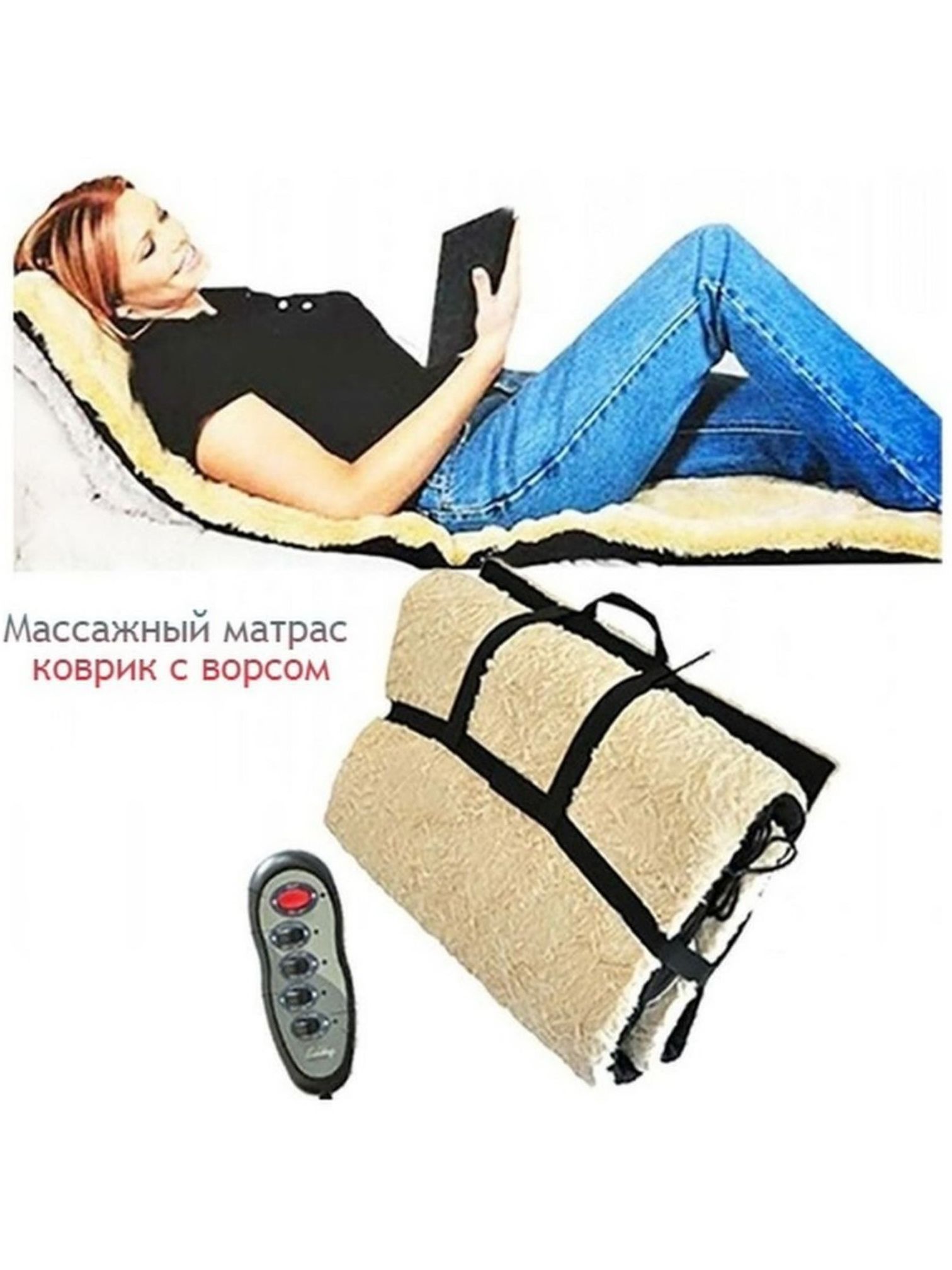 Массажный матрас massage mat с пультом