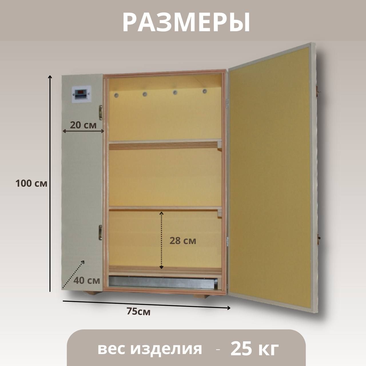 Шкаф погребок на балкон