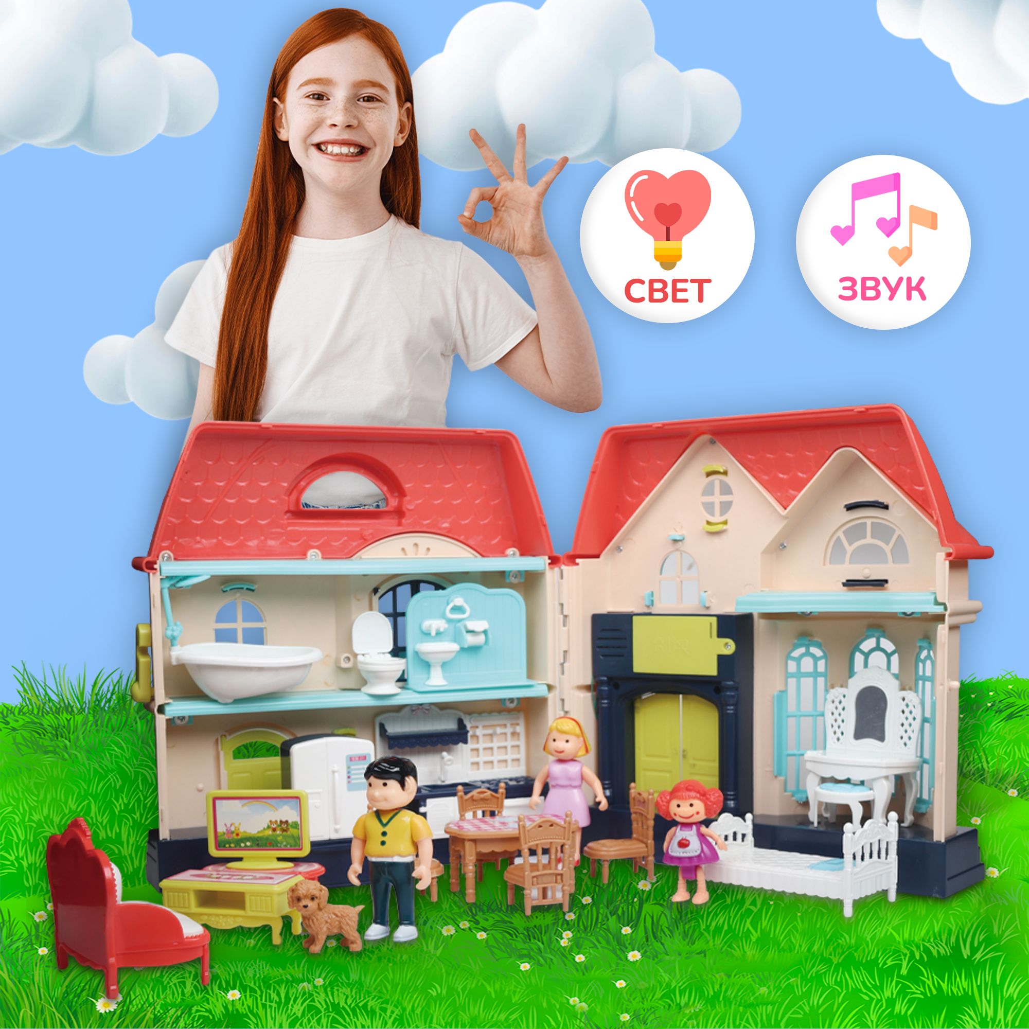 Кукольный домик с мебелью и гаражом SunnyWoods Алина