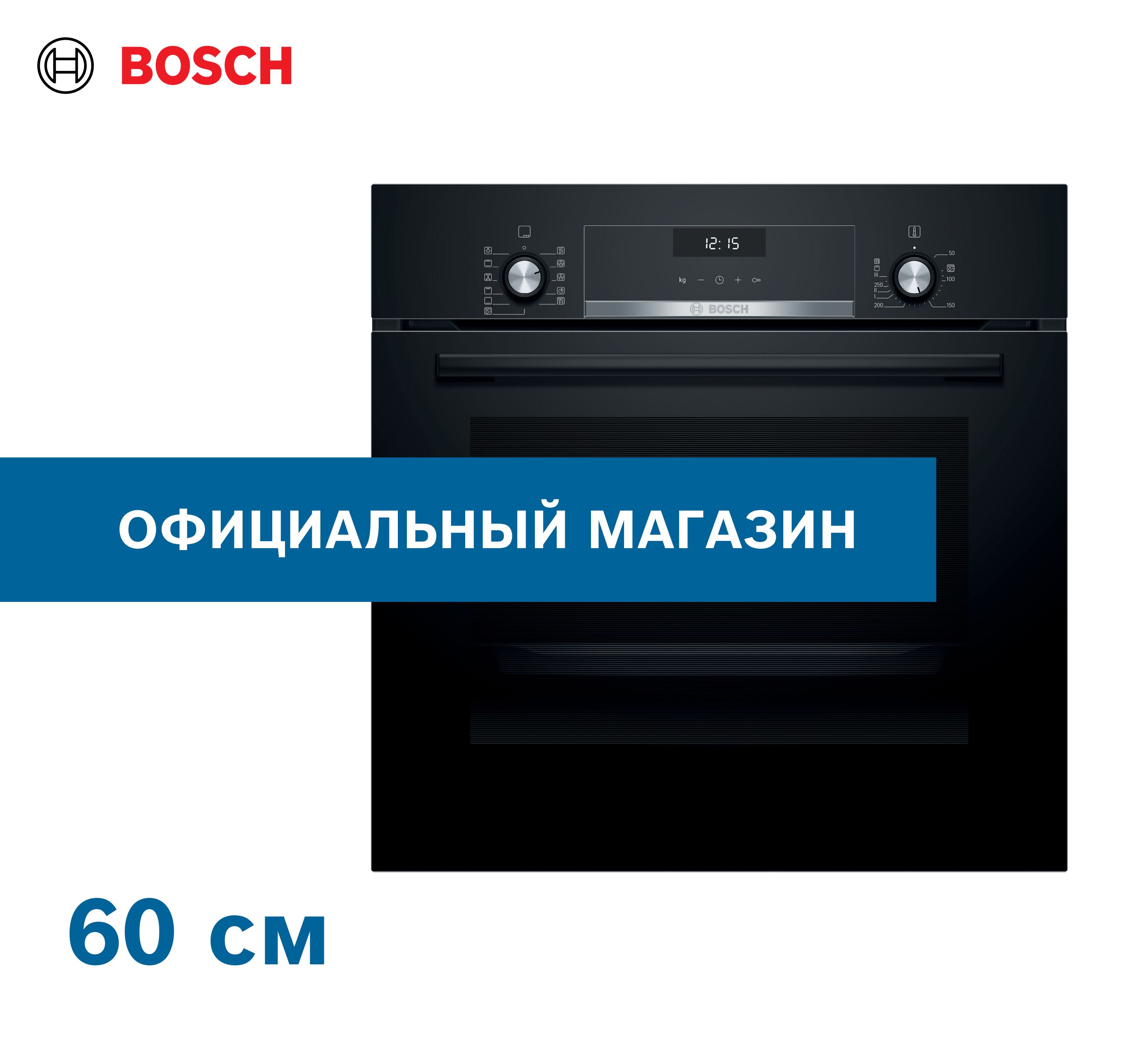 Электрический духовой шкаф bosch serie 6 hbj517fb0r