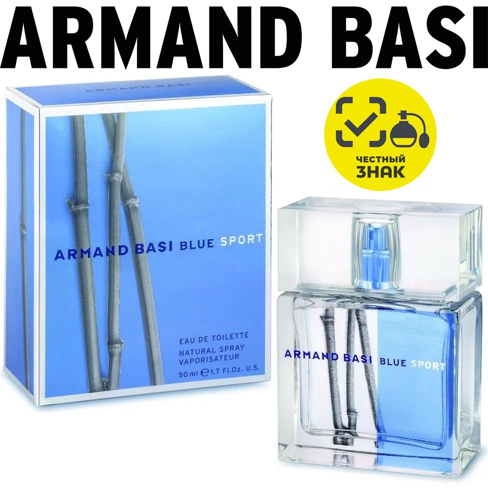 Armand Basi Blue Sport 50 327111926