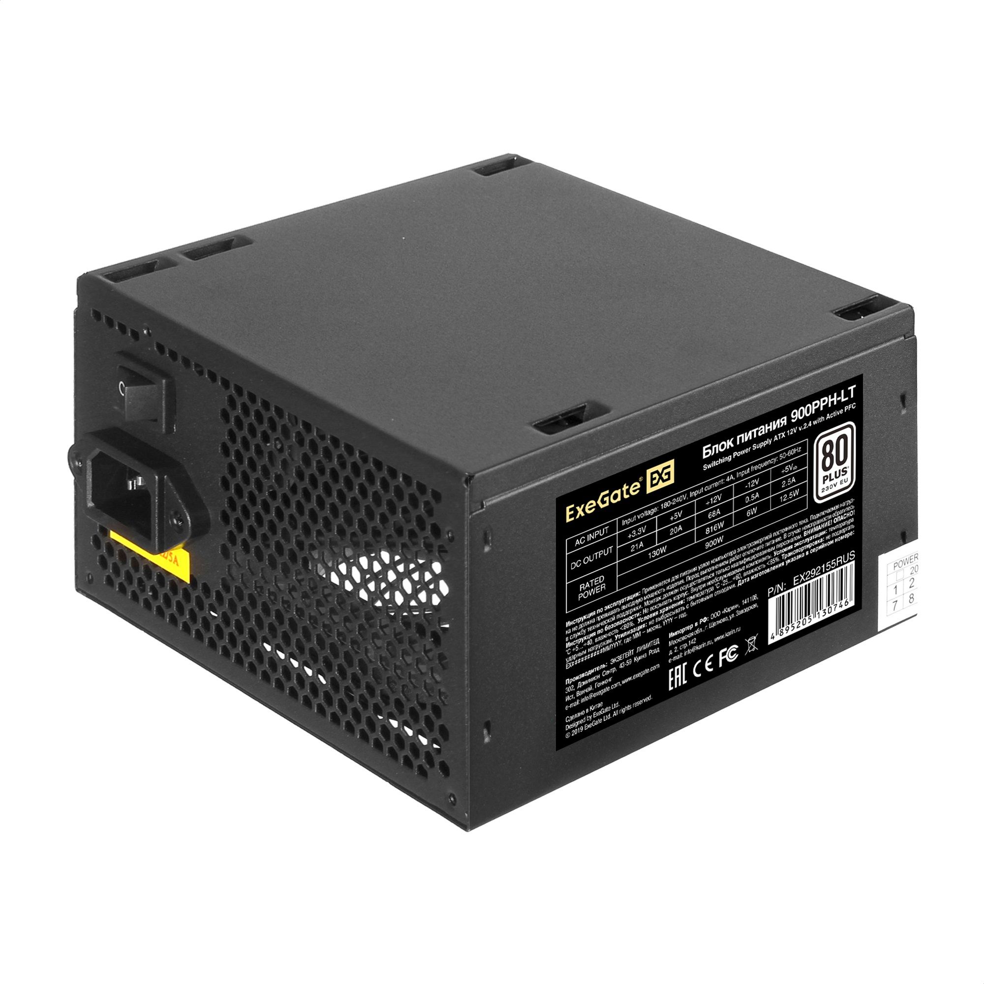 Блок питания 900W ExeGate 80 PLUS 900PPH-LT-OEM (ATX, APFC, КПД 82% (80 PLUS))