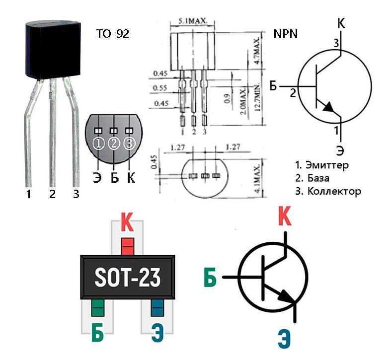 Datasheet на транзисторы на русском. SMD-транзистор s8050. Транзистор s8050 цоколевка. Транзистор s8050 цоколевка аналог. SMD транзистор s8050 аналог.