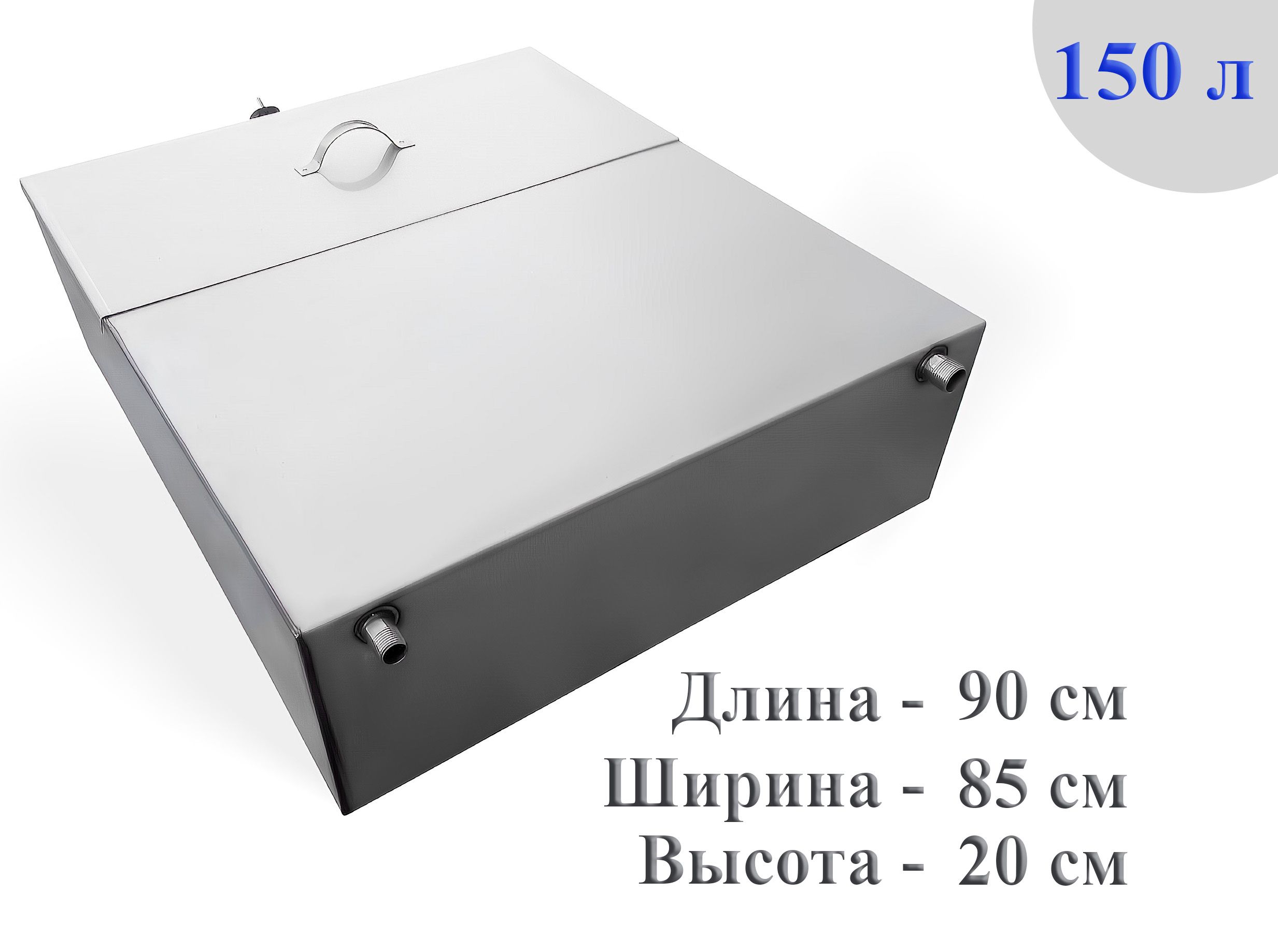 полка для ванной комнаты artlab aurora 1 ярусная. (va800). лейка для душа из нержавеющей стали zerix. лейка стальная pz26082021001. бак из нержавейки 80л.