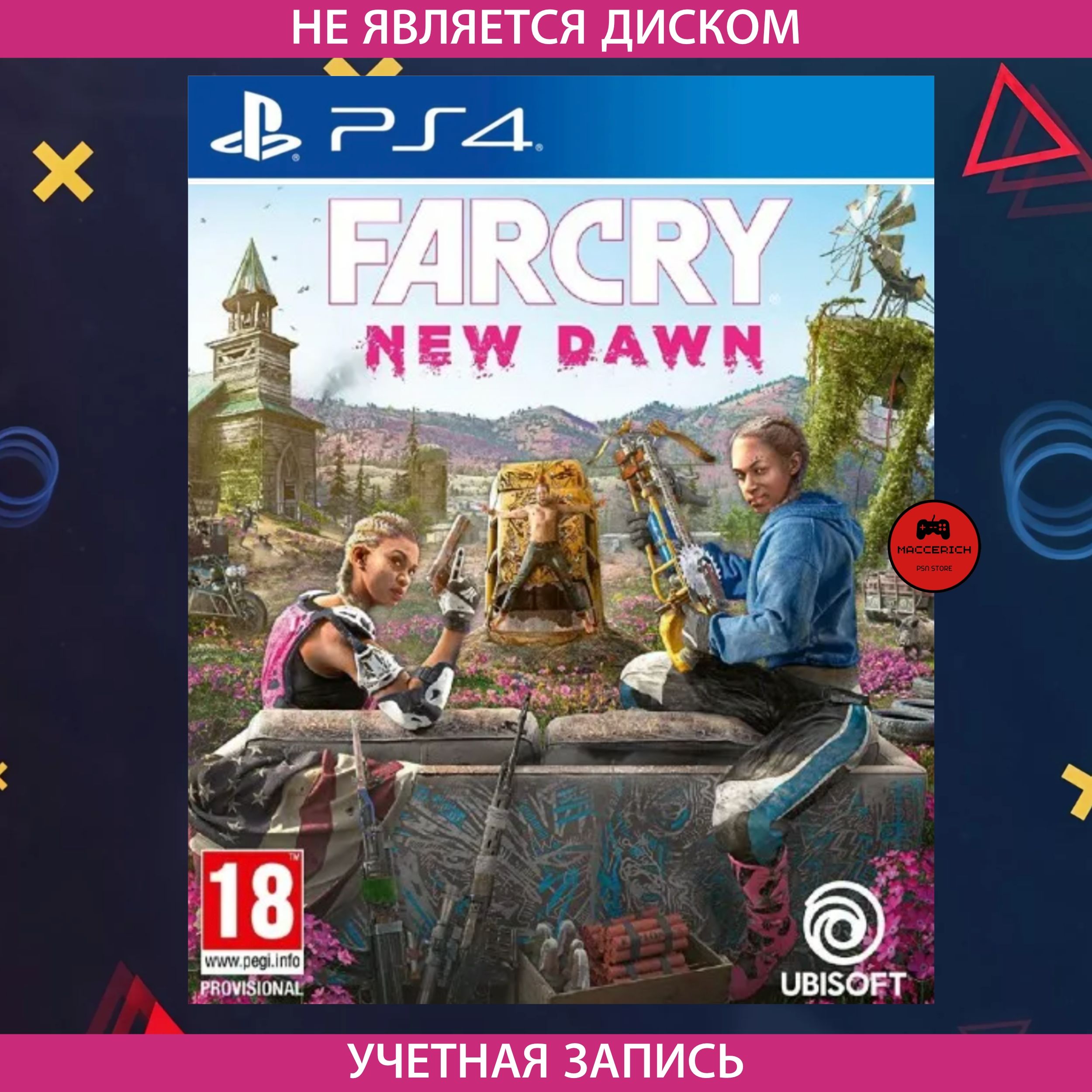 Far Cry 5 Xbox One Купить